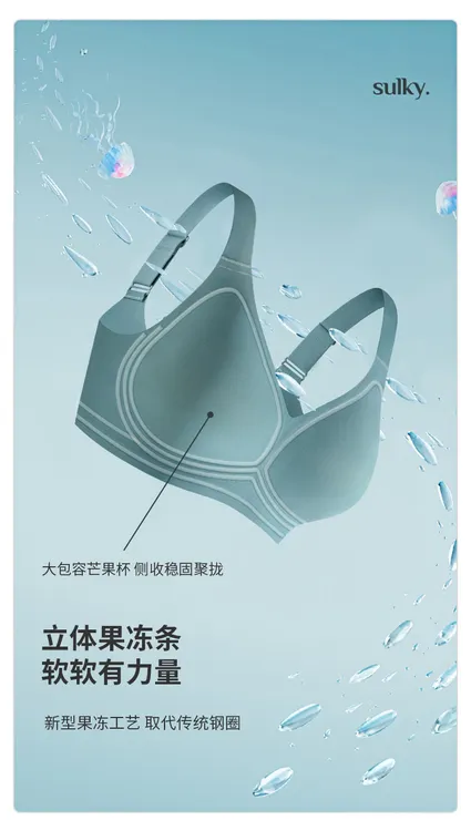 聚拢无钢圈薄款后四排四扣文胸文胸罩夏季轻薄内衣爆款大胸显小