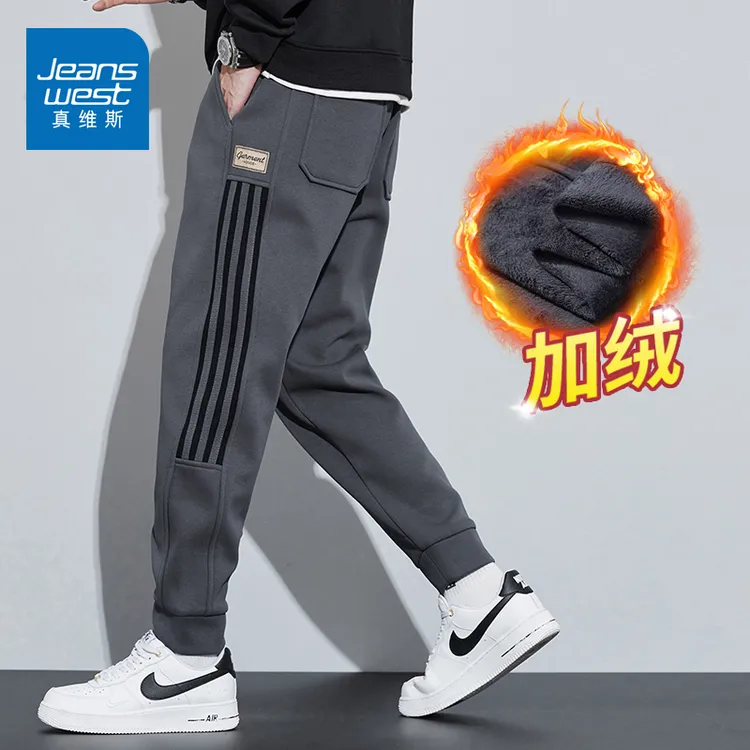 真维斯秋冬季卫裤子男士加绒加厚休闲裤宽松束脚长裤子保暖运动裤