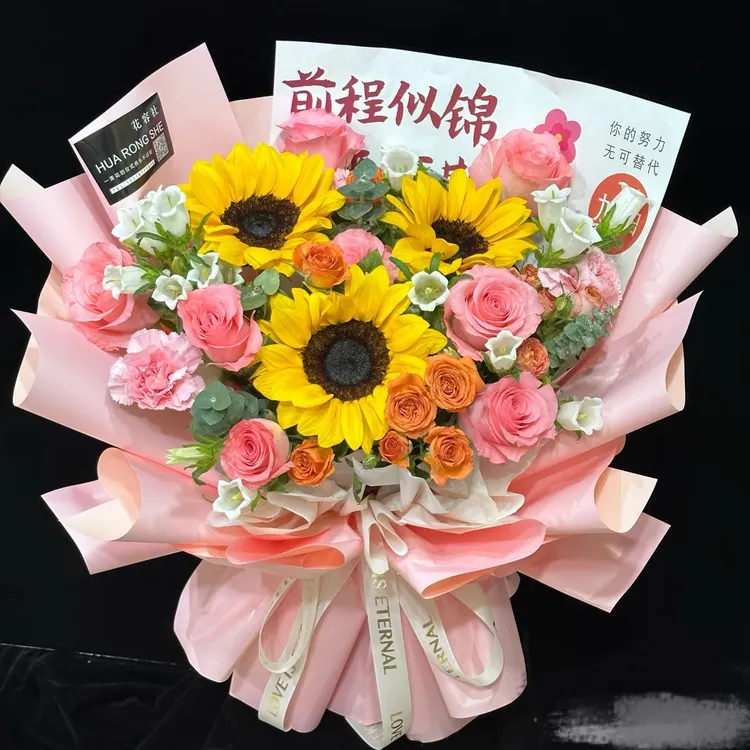 （前程似锦未来可期）毕业季成人礼高考花束花壳（鲜花）送灯带贺卡