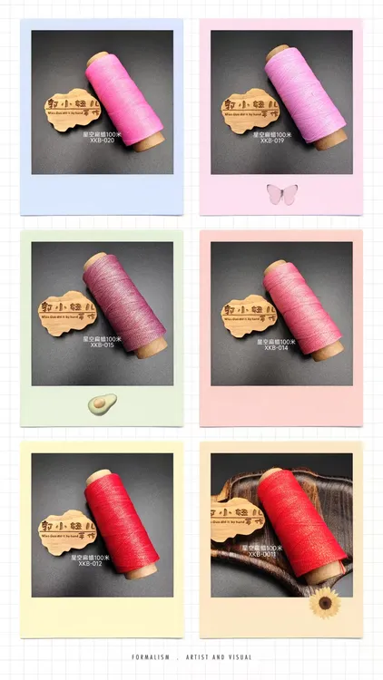 纯色系0.4星空扁蜡线手工编织蜡线高端 蜡线