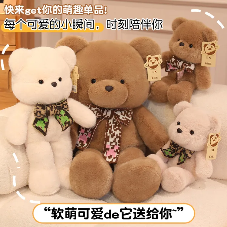 BOBO熊治愈系毛绒玩具可爱香薰熊公仔安抚夹腿娃娃儿童玩具