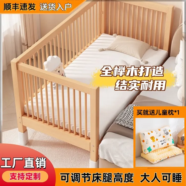 榉木可升降实木拼接床加宽拼接大床儿童床婴儿床小孩床边床拼接床