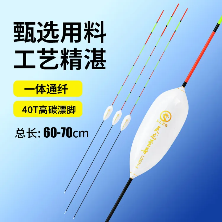 调钓王大物行程漂加粗醒目鱼漂黑坑青草鳊翘嘴大物漂