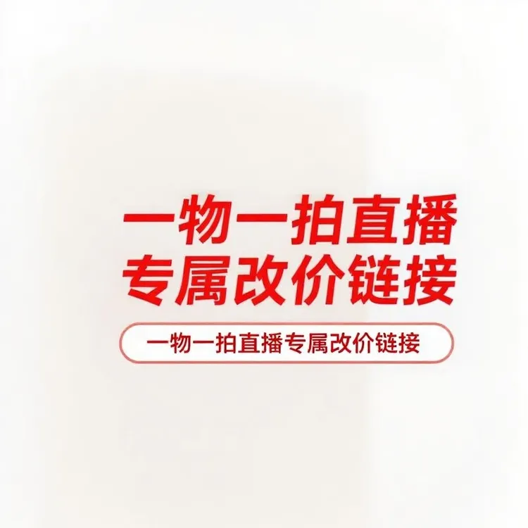 一物一拍直播专属改价链接 黄金花月玉树老桩 吸财树绿植盆栽盆景