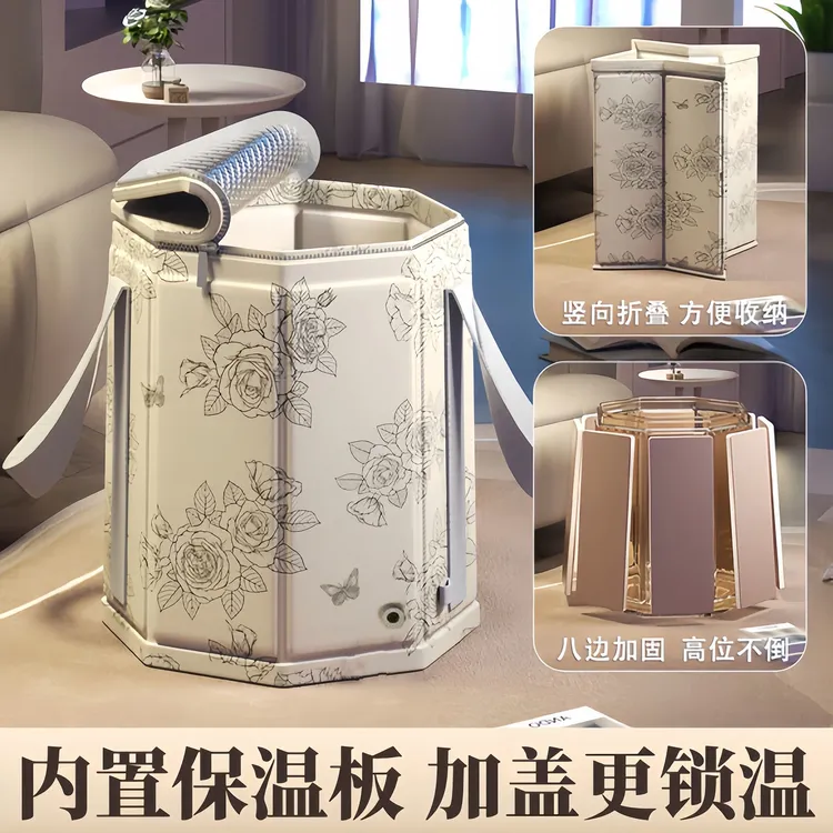 可折叠泡脚袋高深小腿保温洗脚盆家用便携式足浴神器熏蒸泡脚桶