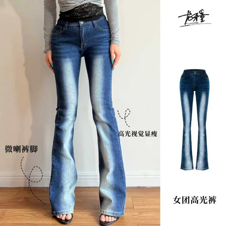 龙怼怼推荐【女团高光裤】长裤牛仔裤通勤微喇裤喇叭裤时尚秋季水洗