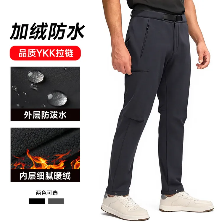 秋冬 保暖系列户外加绒加厚防泼水耐撕裂软壳裤男士休闲裤长裤