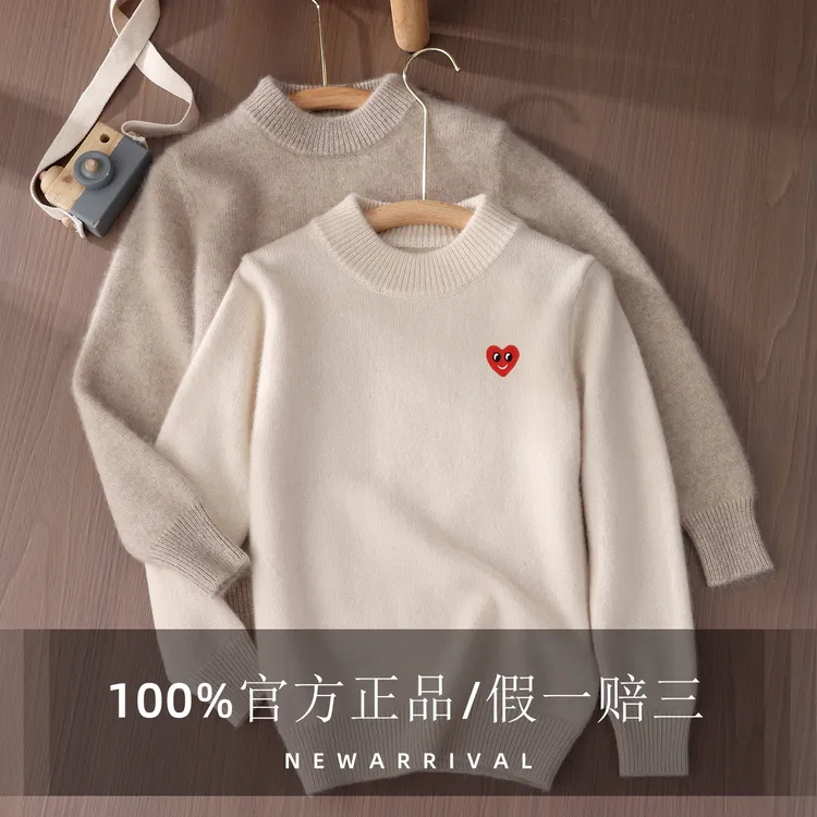 PLAYXTF儿童100%羊毛绒衫男女中大童装半高圆领厚毛衣套头针织衫
