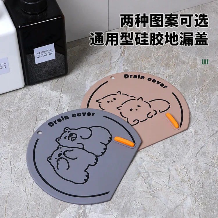 地漏盖防臭垫卫生间厕所厨房堵口除臭软胶下水道封口防返臭神器