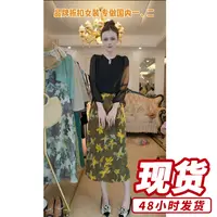连衣裙I女2025春夏新款气质减龄妈妈假两件裙子D3104