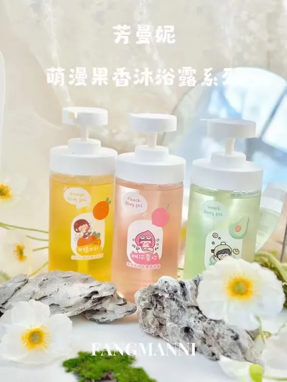 水光沁香滋养大桔大利果香沐浴露清洁保湿控油持久留香净爽