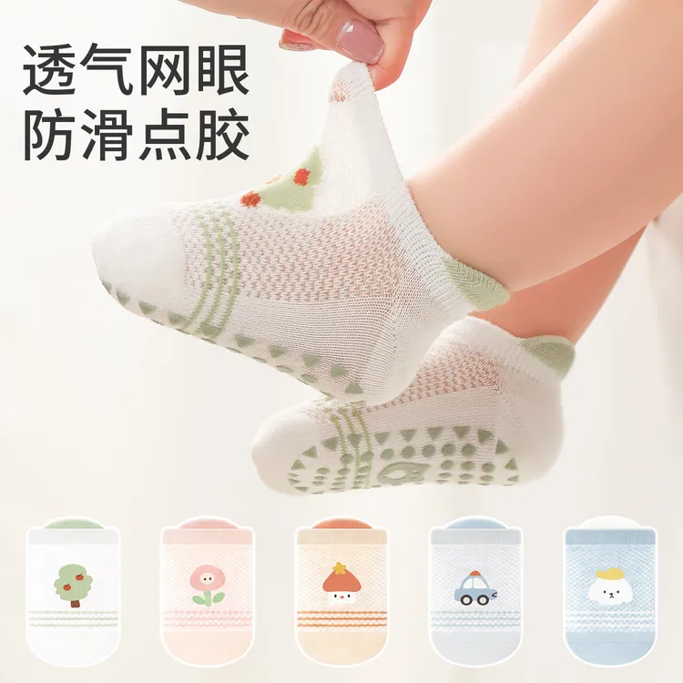 宝宝地板袜夏季薄款防滑隔凉婴儿室内学步网眼袜子一岁小月龄儿童