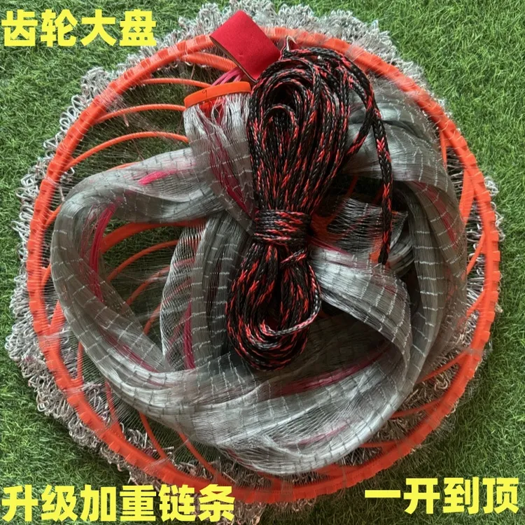飞盘撒网60大飞盘齿轮飞盘式加粗鱼丝线手抛撒网高强升级版捕鱼网