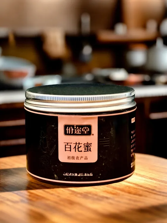 佾迩堂百花蜜（简易包装）