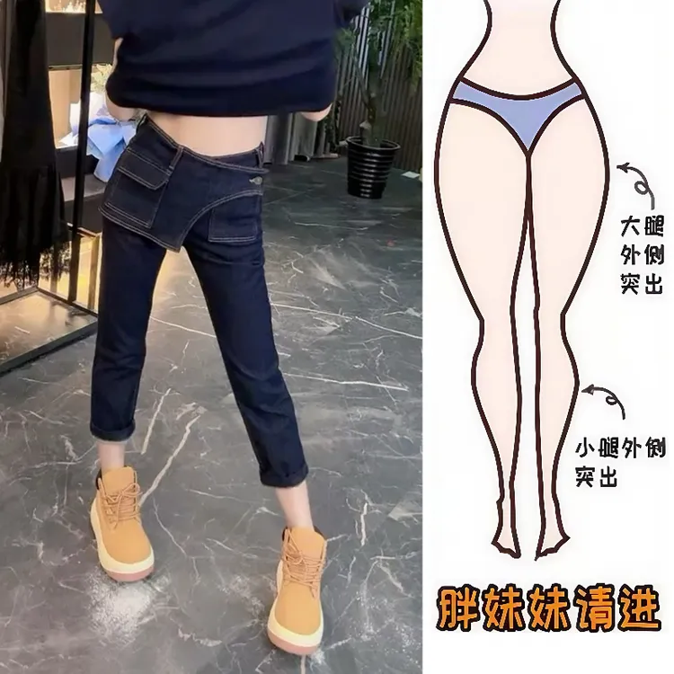 Aimeerosa/艾洛莎秋季八分牛仔裤洋气百搭时髦拼接设计感烟管裤女