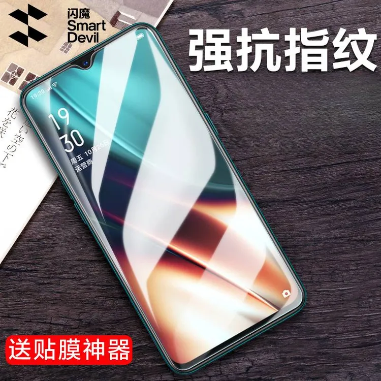 闪魔适用OPPOK5钢化膜oppo k7k7x防爆防指纹高清手机玻璃保护贴膜