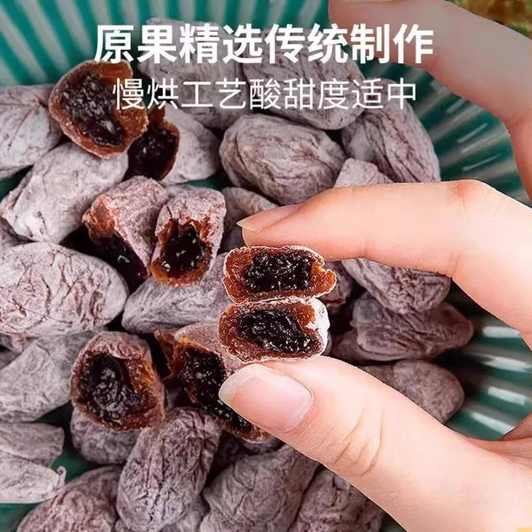 [爆款]千姑专属陈皮青梅抱葡萄酸甜开胃青梅果粒爆浆夹心解腻零食