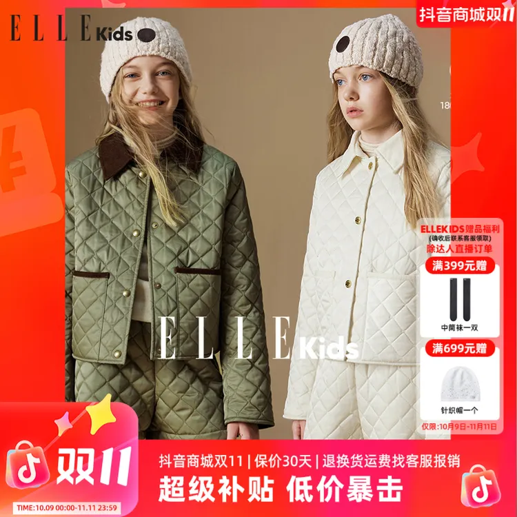ELLE KIDS童装 灯芯绒翻领棉服女童冬季新款复古菱格撞色外套D1