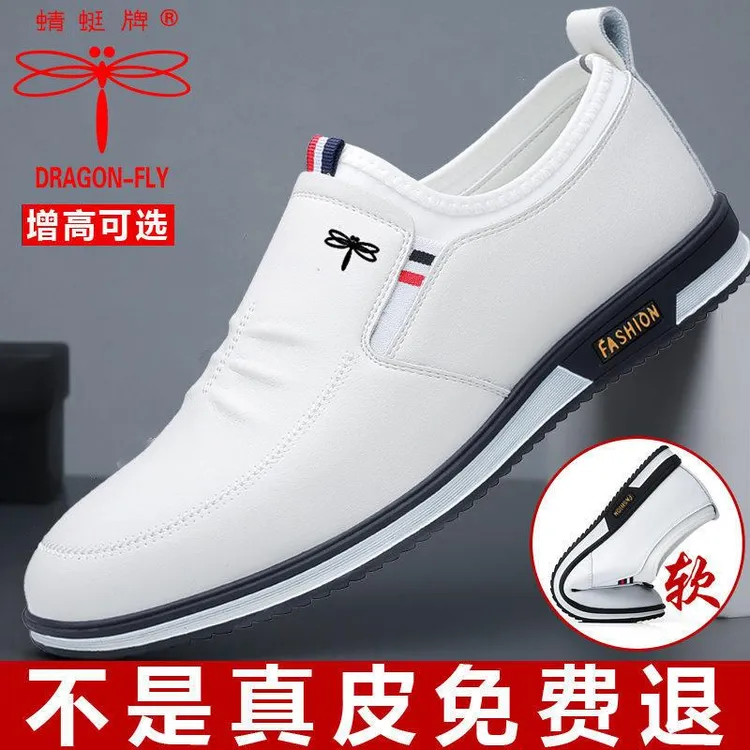 红蜻蜓金典真皮白色男士皮鞋新款商务休闲牛皮鞋内增高软底耐磨软