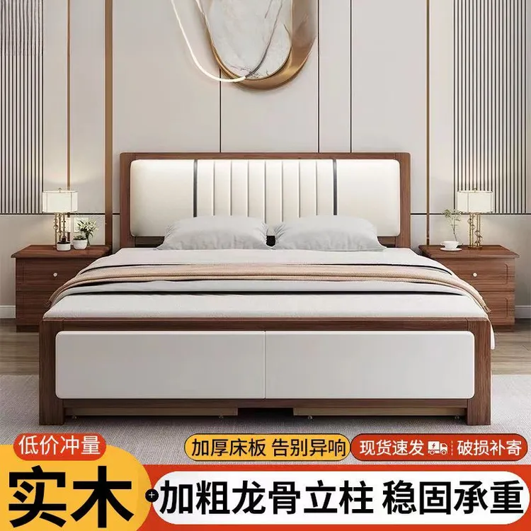 全实木床1.5米家用中式1.8主卧双人床出租房1.2m床加厚软