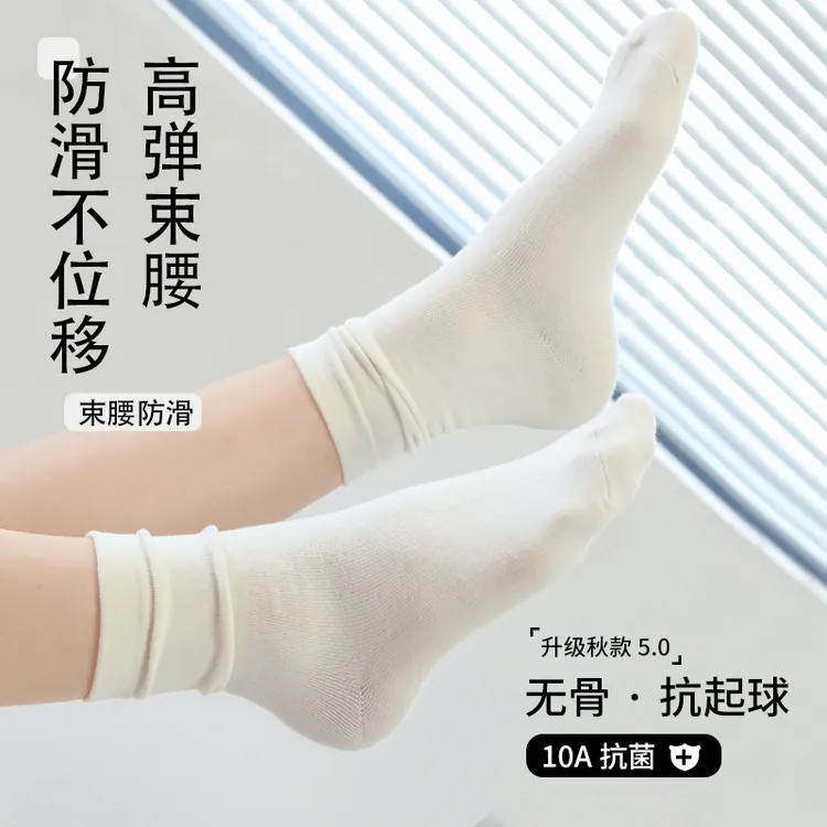 10A抗菌秋冬中筒棉袜，90%棉，松罗口不勒脚，女士/男士 5双装 Y2011