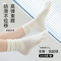 10A抗菌秋冬中筒棉袜，90%棉，松罗口不勒脚，女士/男士 5双装 Y2011