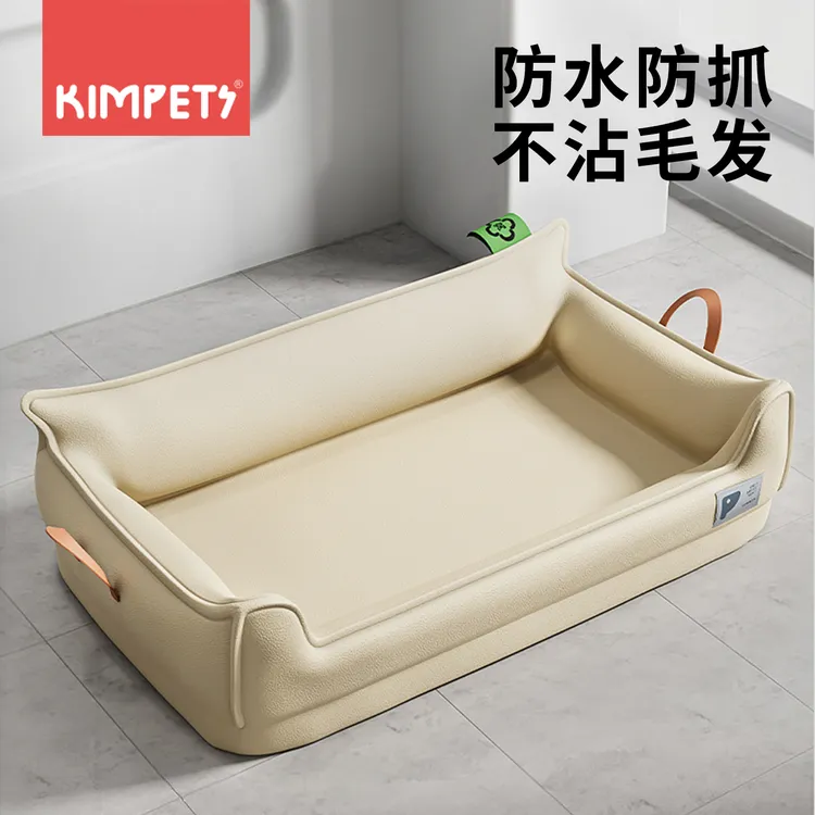 防水狗窝四季通用可拆洗中大型犬狗床狗狗沙发狗狗睡觉的窝宠物床