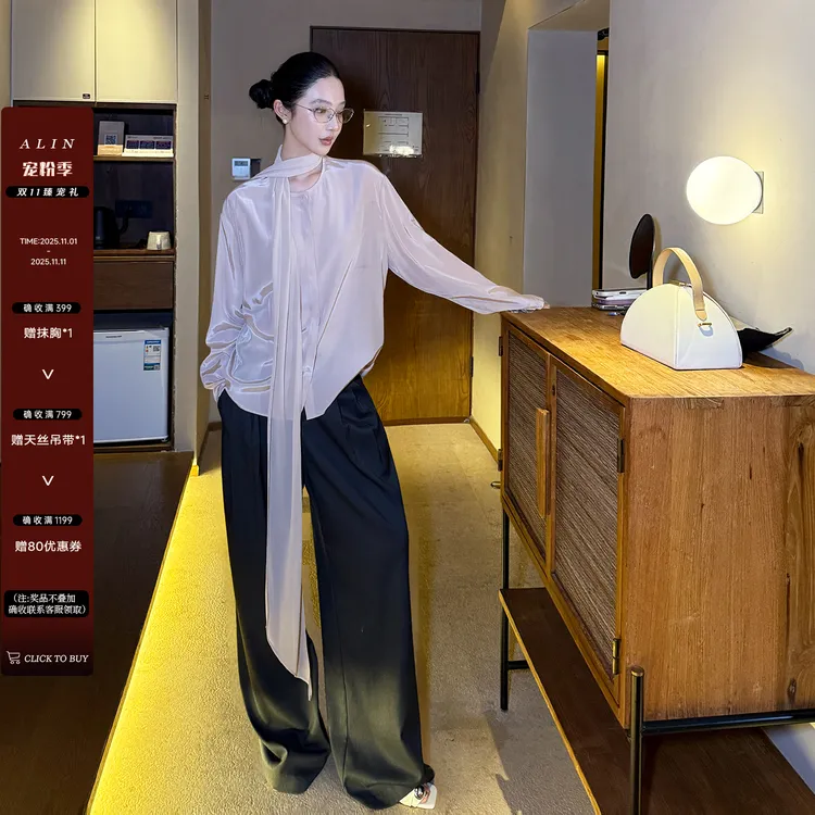 阿琳ALIN【悠闲派】早秋系带高腰显瘦直筒宽松西装阔腿裤女AL5ESK10