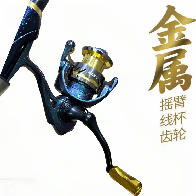 鬼丸炫彩变色龙路亚轮金属旋入式摇臂远投双摇臂平衡杆纺车鱼轮