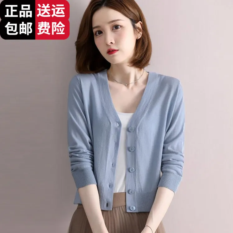 工厂直销百搭女装丝光羊毛衫针织开衫短款小香风正牌毛衣外套小