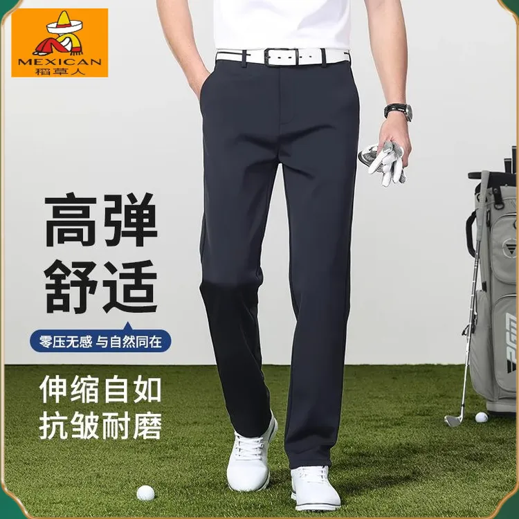 （轻奢专柜）高端冰丝休闲裤男夏季薄款直筒宽松男西裤商务运动西裤