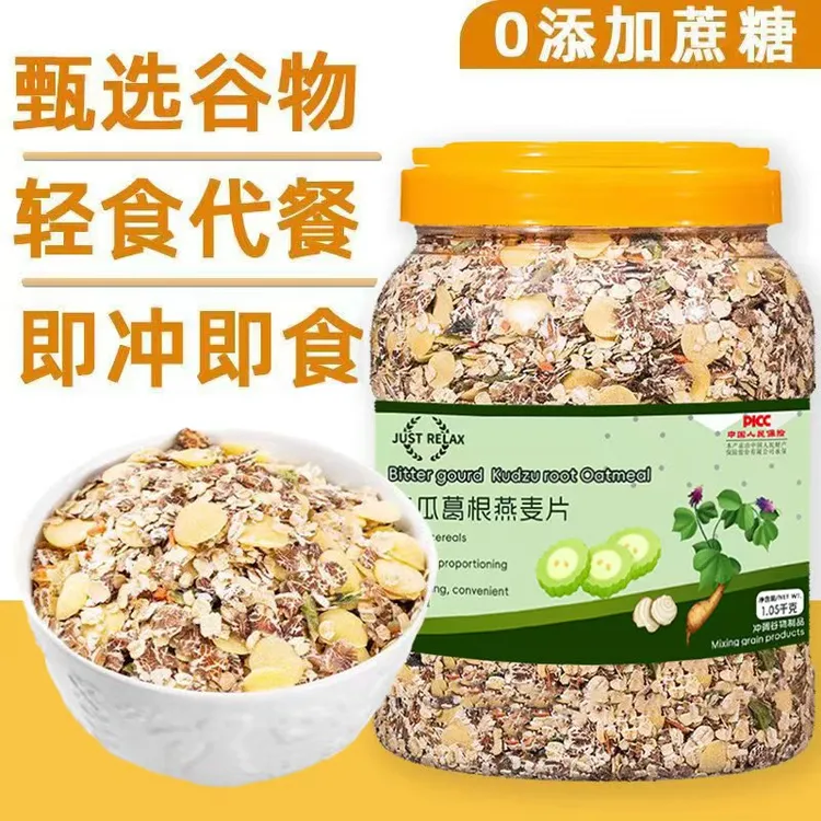 1050g/罐】苦瓜葛根燕麦片山药芹菜蔬菜燕麦无蔗糖冲泡即食营养餐