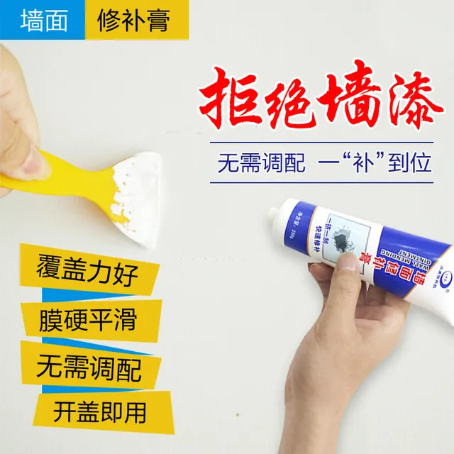 卧室天花墙面脱落修补墙壁画遮丑墙贴纸装饰画客厅改造房间小物件