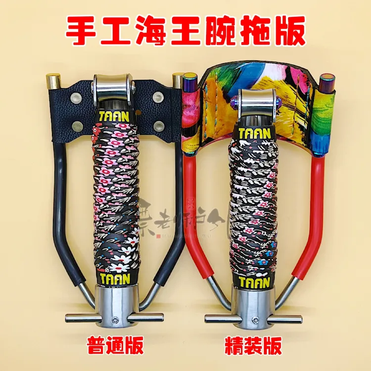 海王滑轮小海王手工海王16厘米皮筋总长17厘米 鱼具配件