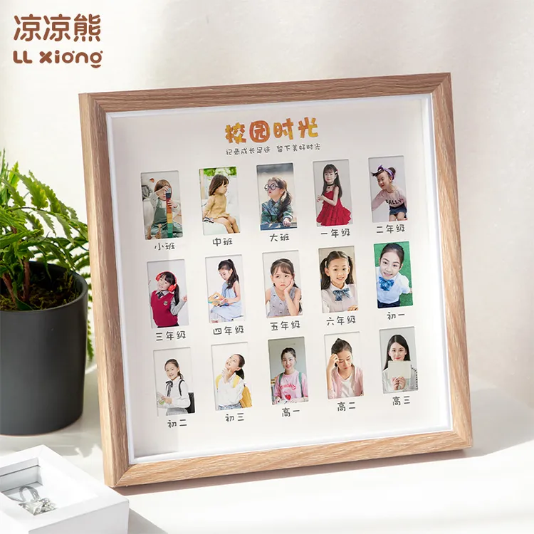 凉凉熊儿童校园时光成长记录纪念册相框百天满月小班中班小孩周岁