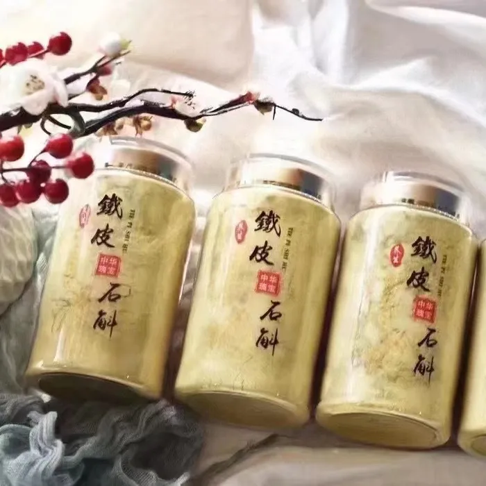 正宗霍山铁皮石斛粉5年干条打粉【半斤】250克瓶霍山产地直发