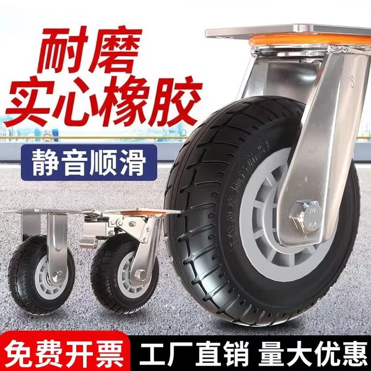 万向轮板车拉车轮黑胶刹车轮静音万向重型耐磨橡胶脚轮万向轮轮子