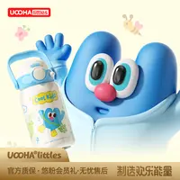 UOOHA童绘双饮儿童保温杯大容量水杯高颜值便携上学专用吸管杯子