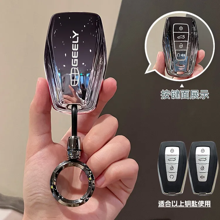 2026新款吉利博越l钥匙套全包车扣1.5T向往/美好/挚爱旗舰型博越L