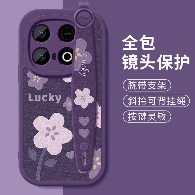 幸运花卉适用iqooz10turbo手机壳新款腕带挂绳硅胶全包防摔保护套
