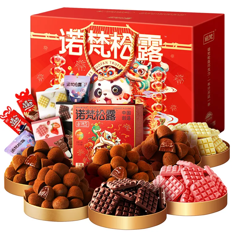 诺梵年货糖果巧克力大礼包糖果零食3款可选
