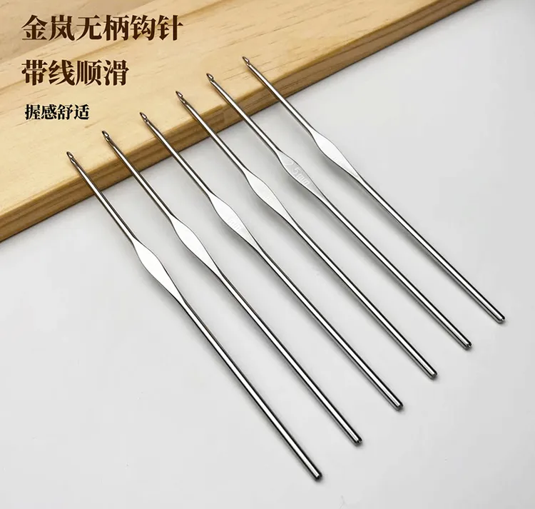 金岚钩针304不锈钢无柄勾针DIY玩偶包包花手工打磨编织工具针