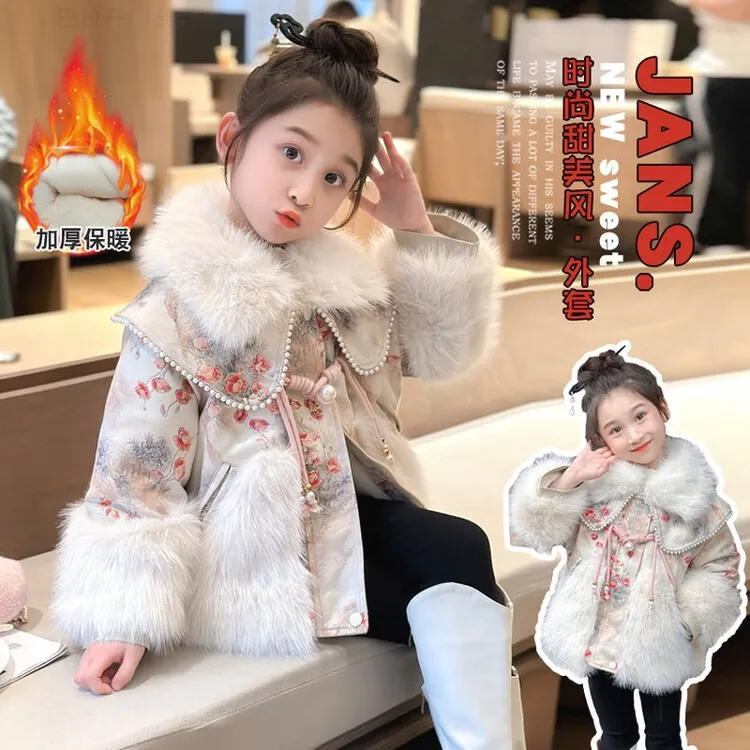 巴拉开门喜女童新款秋冬加绒加厚轻奢毛毛衣外套大童加绒加厚外套