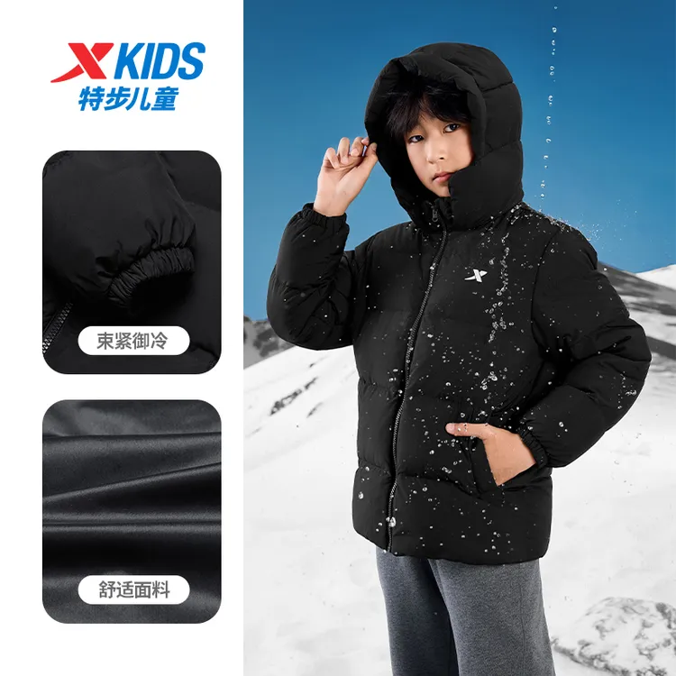 【风盾】特步儿童三防护颈防风羽绒服加厚保暖外套675426199015