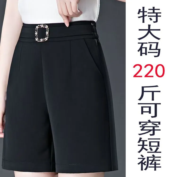 高档西料五分短裤黑色夏季2025新款高腰宽松显瘦大码休闲女士外穿