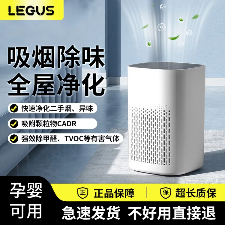 Royalstar/荣事达除异味除甲醛活性炭空气净化器神器孕妇小型桌面