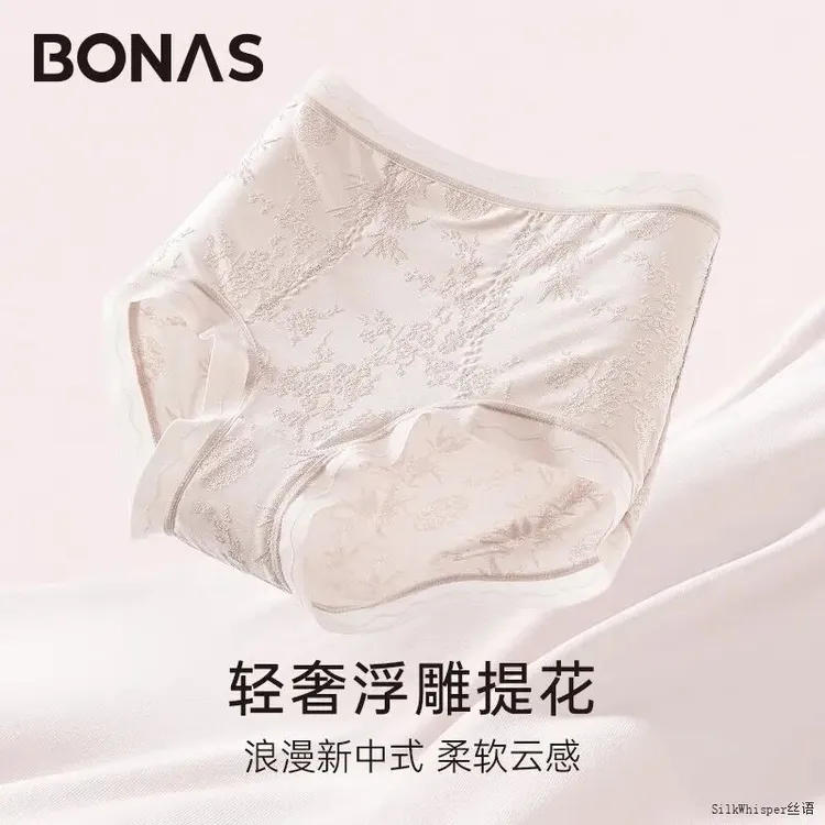 BONAS/宝娜斯新中式浮雕提花国风内裤中高腰全包臀加长裆三角裤女