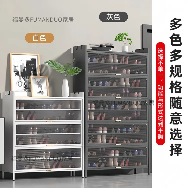 多层入户防尘收纳鞋柜家用客厅门口大容量钢制客厅阳台透明落地