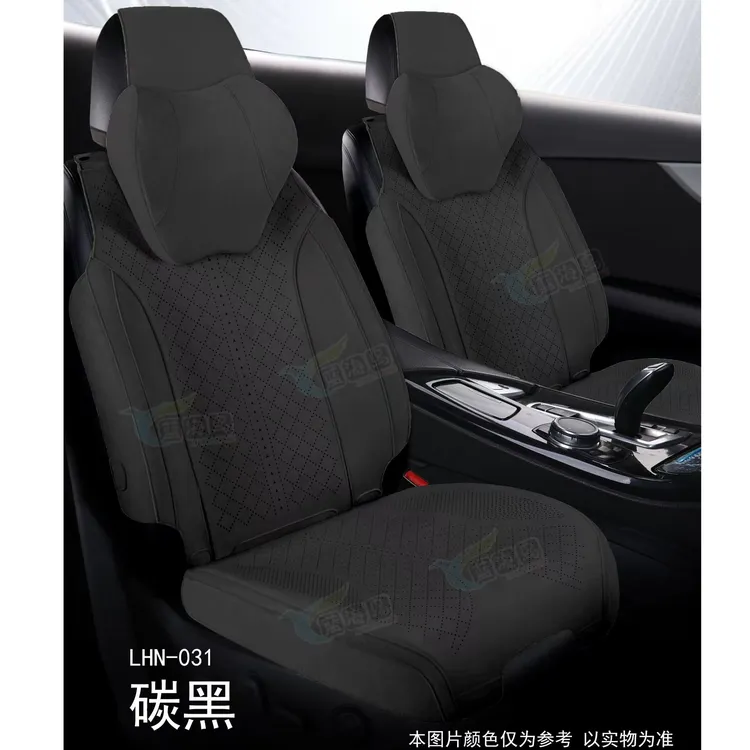 上新侧包款翻毛皮汽车坐垫四季通用透气耐磨全包围舒适通风马鞍垫