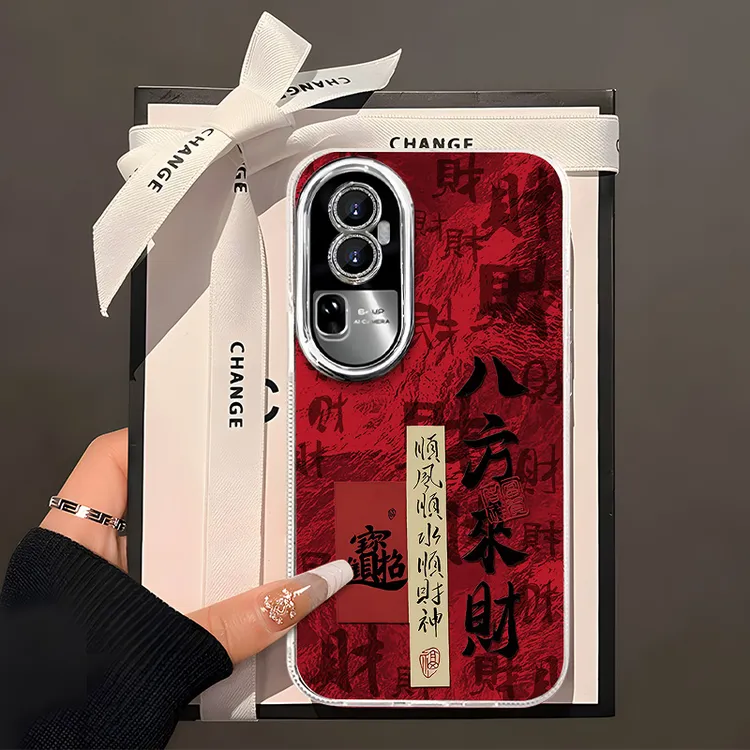 适用于【OPPO】Reno10时尚八方来财创意女款新年手机壳